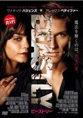 �yTSUTAYA�����z�r�[�X�g���[
