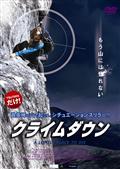 �yTSUTAYA�����z�N���C���_�E��