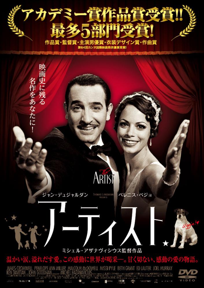 アーティスト