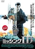 �yTSUTAYA�����z�~�b�V���O�h�c