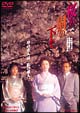 桜の樹の下で