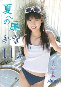 �y�����z U-15�A�C�h�� �n�b�V���X�� 45 �yny�H�zYouTube����>3�{ �j�R�j�R����>2�{ �摜>123�� 