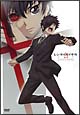 レンタルマギカ 第I巻