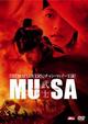 MUSA　－武士－