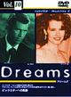 ビッグスターへの軌跡／Dreams（ドリームズ） Vol.10