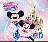 東京ディズニーリゾート ドリームス・オブ 25th～リメンバー・ザ・ミュージック デラ 【Disc3】