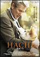 HACHI 約束の犬