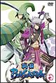 戦国BASARA 其の七