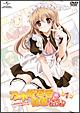 乃木坂春香の秘密 ぴゅあれっつぁ♪ 第1巻