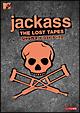 ジャッカス ザ・ロスト・テープス