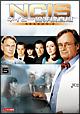NCIS ネイビー犯罪捜査班 シーズン2 Vol.5