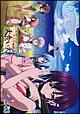 そらのおとしもの 第3巻