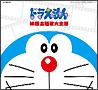 �f��30���N�L�O��� �h��������f����̑�S�W