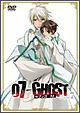 07-GHOST Kapitel.7