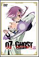 07-GHOST Kapitel.8