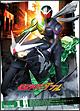 仮面ライダーW(ダブル) Vol.1