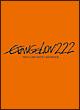 �����@���Q�������V�����:�j EVANGELION:2.22 YOU CAN (NOT) ADVANCE.