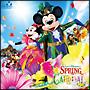 東京ディズニーシー スプリングカーニバル 2010