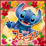スティッチ! オリジナル・サウンドトラック