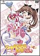 乃木坂春香の秘密 ぴゅあれっつぁ♪ 第4巻