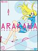 荒川アンダー ザ ブリッジ VOL.1