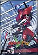 仮面ライダーW(ダブル) Vol.5