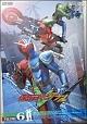 仮面ライダーW(ダブル) Vol.6