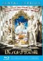 �yBlu-ray�zDr.�p���i�T�X�̋��i�u���[���C�j