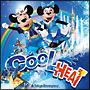 東京ディズニーランドクール・ザ・ヒート!! 2010