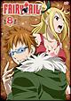 FAIRY TAIL (8)