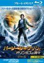 �yBlu-ray�z�p�[�V�[�E�W���N�\���ƃI�����|�X�̐_�X�i�u���[���C�j