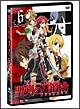 聖剣の刀鍛冶(ブラックスミス) Vol.6