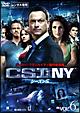 CSI:NY シーズン5 Vol.6