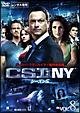 CSI:NY シーズン5 Vol.8