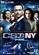 CSI:NY シーズン5 Vol.9