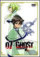 07-GHOST Kapitel.11