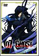 07-GHOST Kapitel.9
