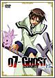 07-GHOST Kapitel.13