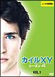 カイルXY シーズン4<ファイナル>Vol.1