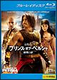 �yBlu-ray�z�v�����X�E�I�u�E�y���V��/���Ԃ̍��i�u���[���C�j