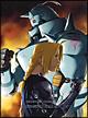 鋼の錬金術師 FULLMETAL ALCHEMIST 12
