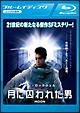 【Blu-ray】月に囚われた男(ブルーレイ)