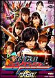 侍戦隊シンケンジャー VOL.12