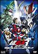 仮面ライダー×仮面ライダー×仮面ライダー THE MOVIE 超電王トリロジー EPISODE BLUE