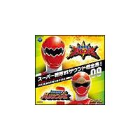 スーパー戦隊のスーパー戦隊vsサウンド超全集 9 爆竜戦隊アバレンジャーvsハリケンジャー 宅配cdレンタル 動画 Tsutaya Discas ツタヤディスカス