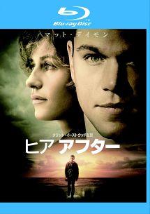 【Blu-ray】ヒア アフター（ブルーレイ）
