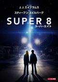 SUPER8/スーパーエイト