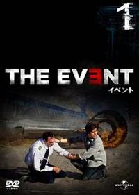 THE EVENT/イベント Vol.1