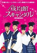 �yTSUTAYA�Ɛ�z�g�L���L�����ϊكX�L�����_�� <����ҏW��>