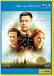 【Blu-ray】ツリー・オブ・ライフ（ブルーレイ）